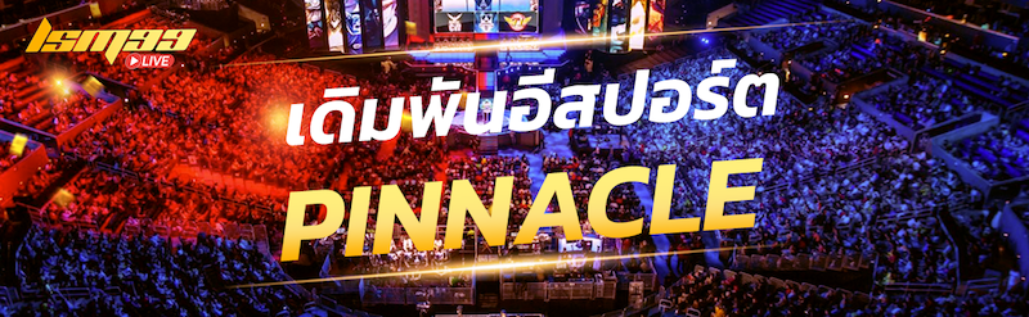 Pinnacle esports