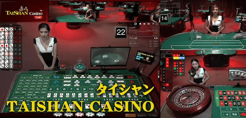 4 เกม TAISHAN Casino