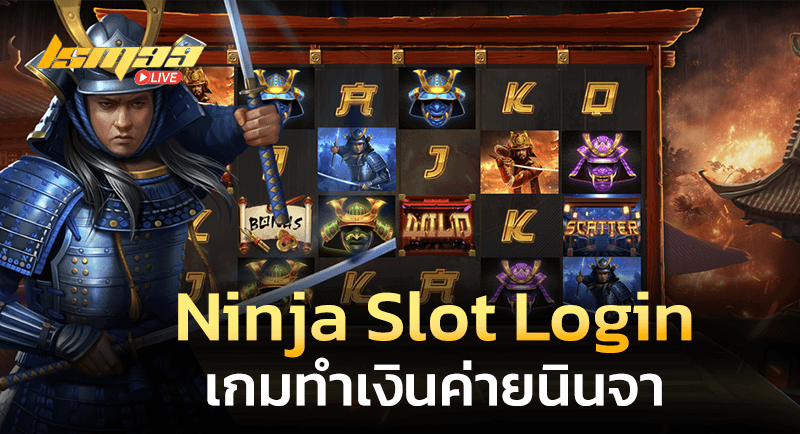 Ninja Slot Login