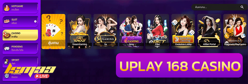 uplay168 casino